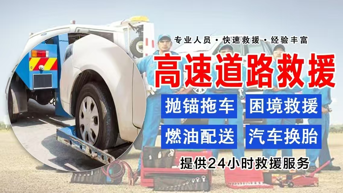 1740362605357667.jpg 高速14.jpg